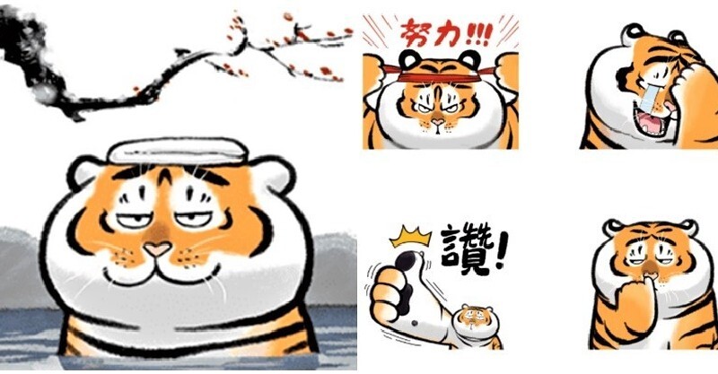    line贴图「猛虎下山2.